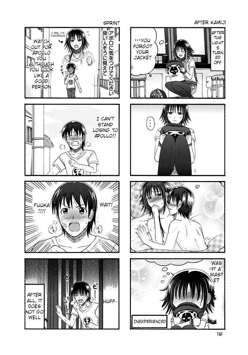 Page 4 Chapter 141 Cyclops Shoujo Saipu~