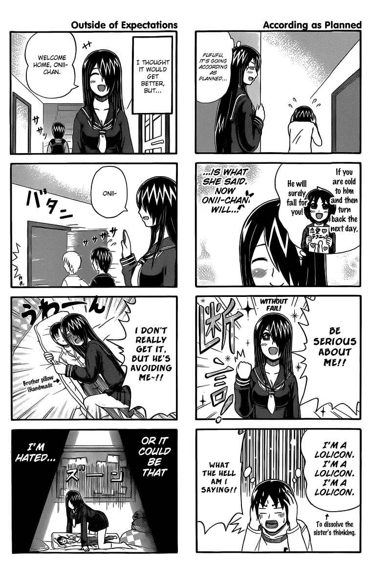 Page 2 Chapter 42 Cyclops Shoujo Saipu~