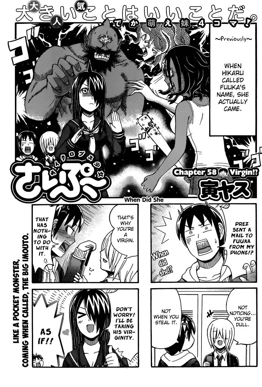 Page 1 Chapter 58 Cyclops Shoujo Saipu~