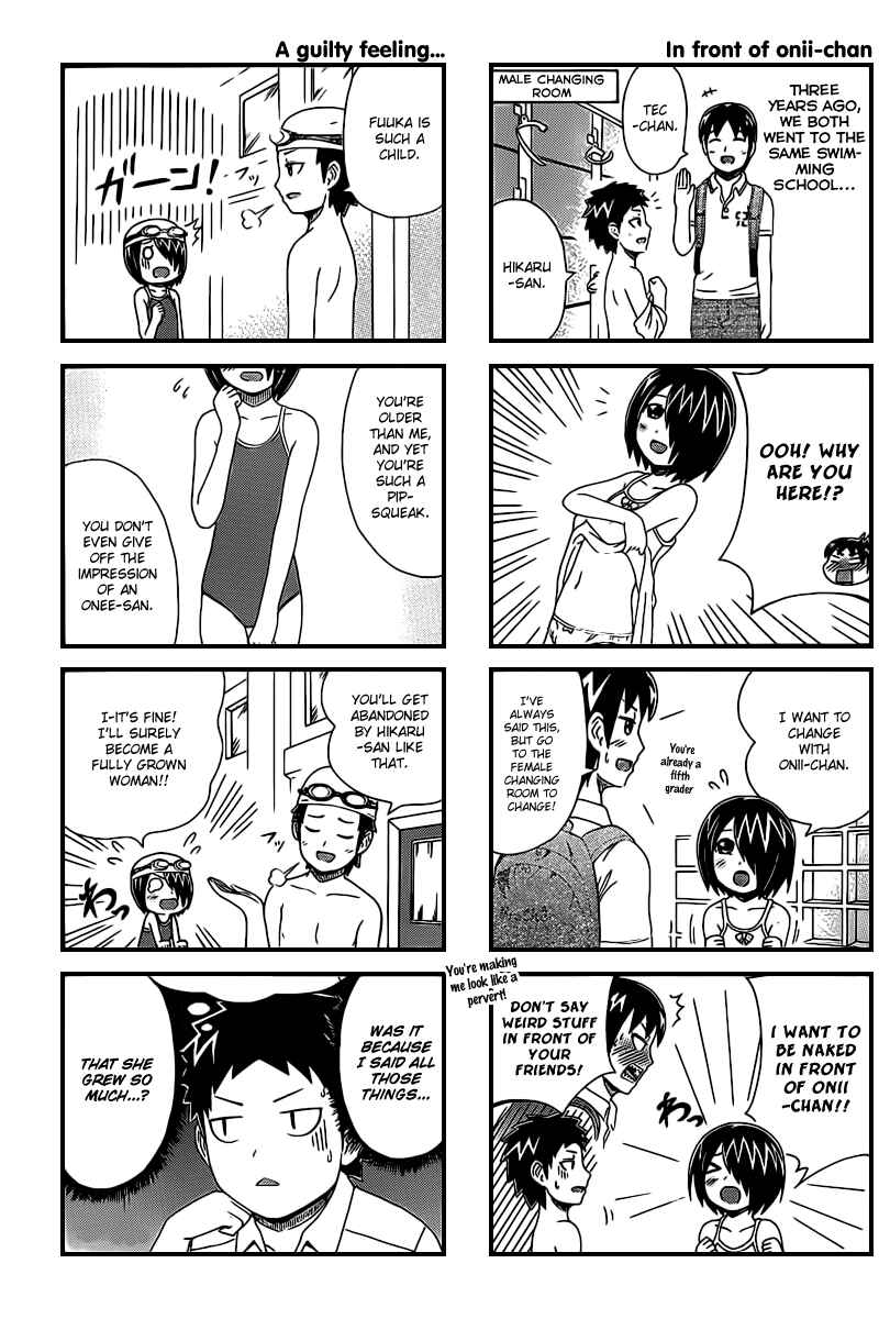 Page 3 Chapter 24 Cyclops Shoujo Saipu~