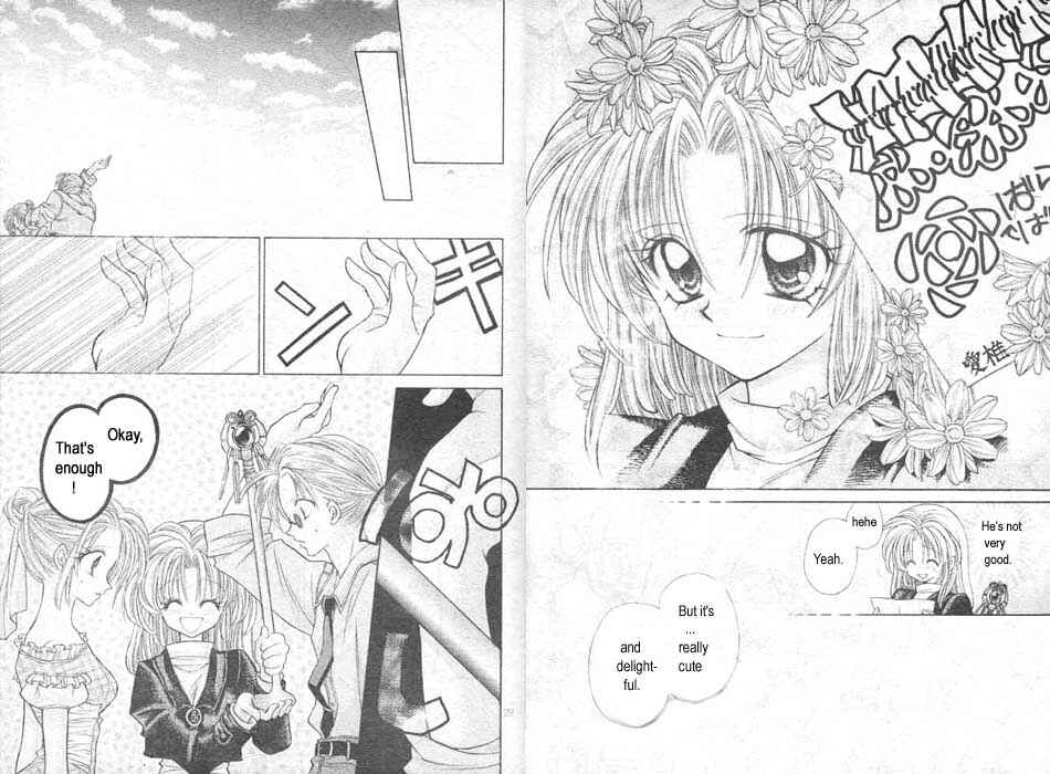 Page 15 Chapter 2 Time Stranger KYOKO