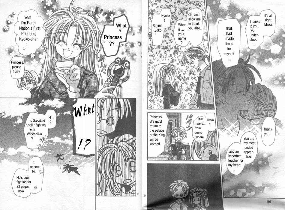 Page 18 Chapter 2 Time Stranger KYOKO