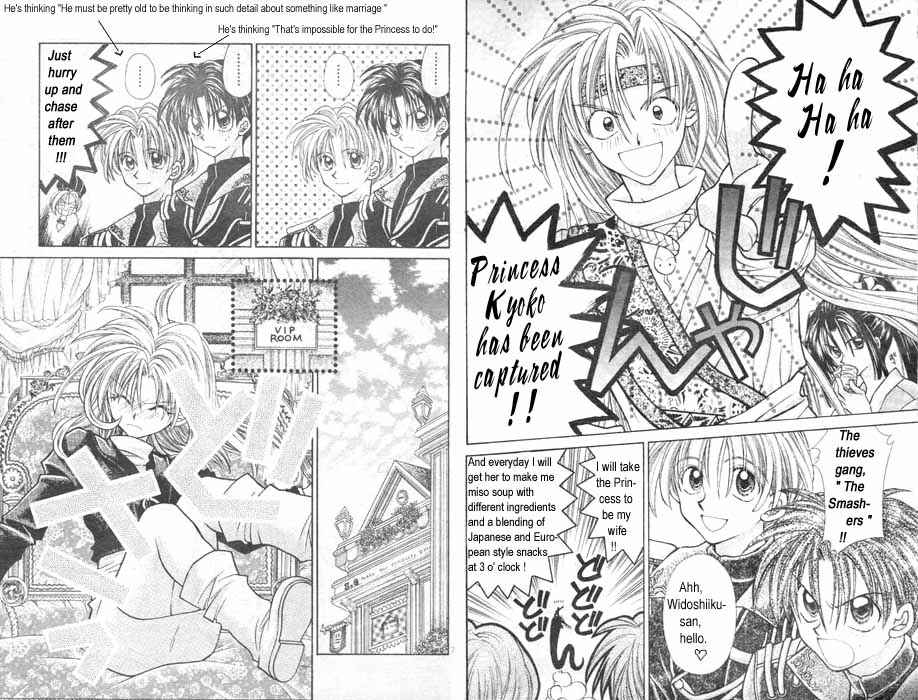 Page 4 Chapter 2 Time Stranger KYOKO