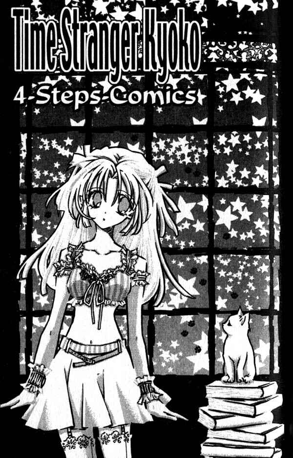 Page 2 Chapter 14 Time Stranger KYOKO