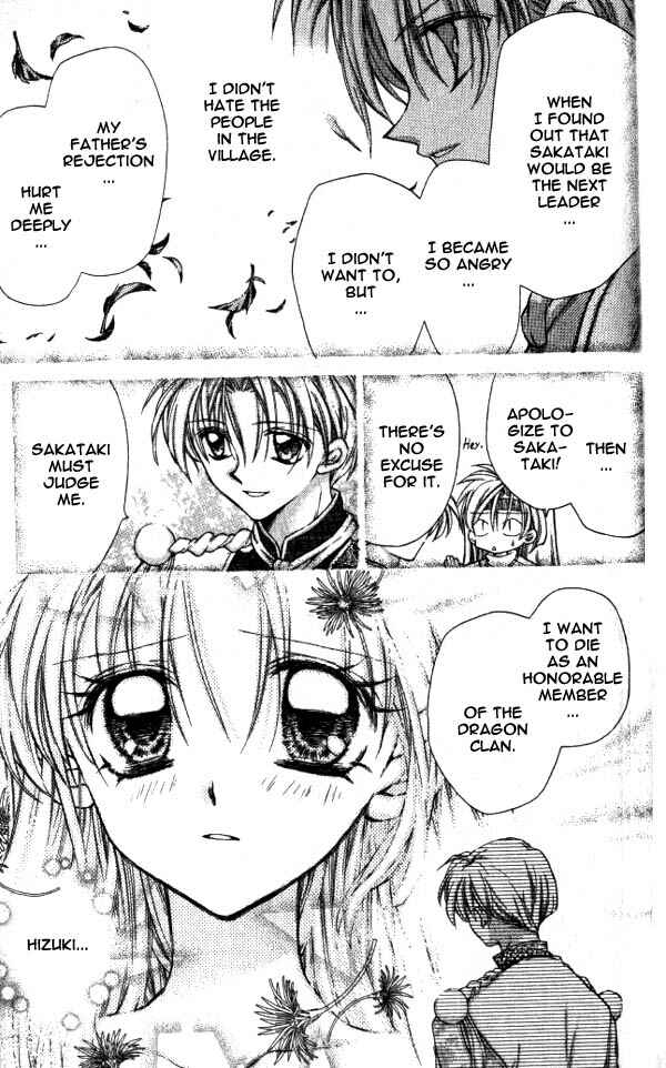 Page 11 Chapter 11 Time Stranger KYOKO