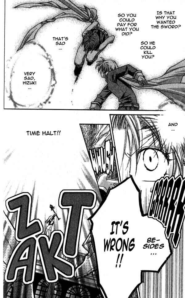 Page 12 Chapter 11 Time Stranger KYOKO