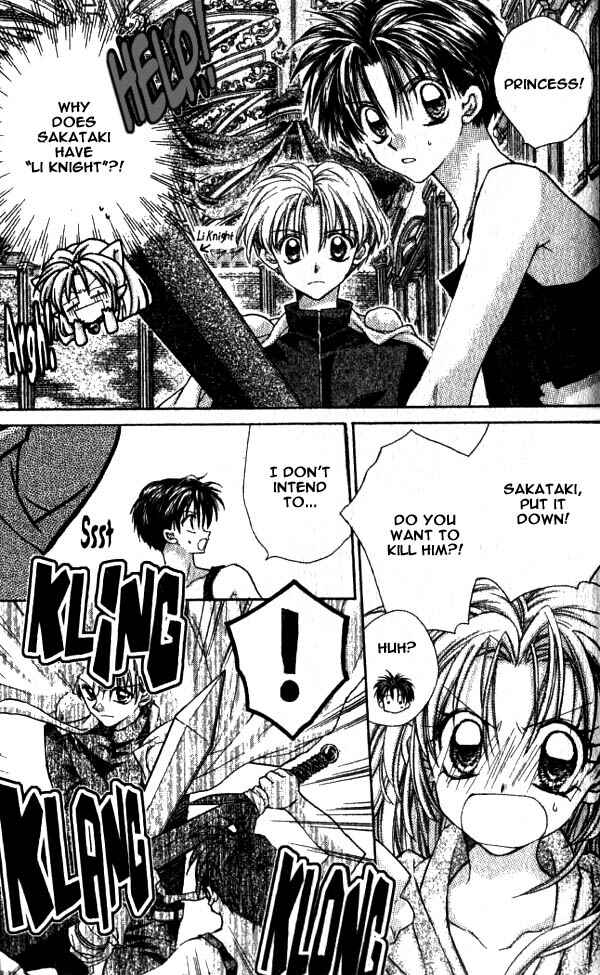 Page 7 Chapter 11 Time Stranger KYOKO