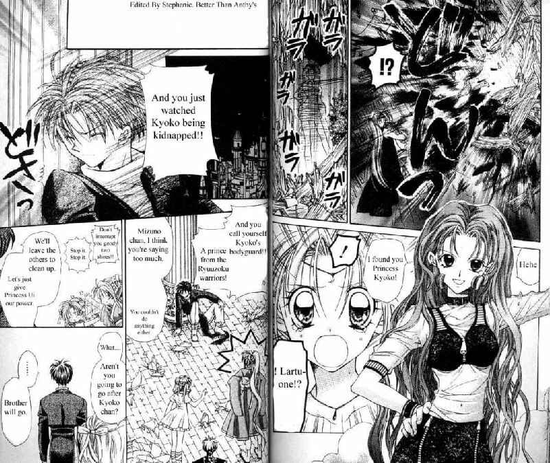 Page 16 Chapter 8 Time Stranger KYOKO
