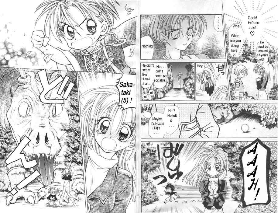 Page 12 Chapter 3 Time Stranger KYOKO