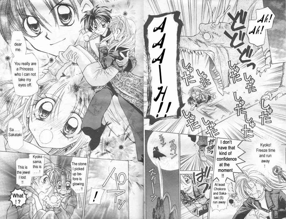 Page 15 Chapter 3 Time Stranger KYOKO