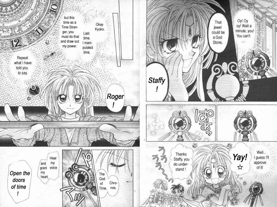 Page 3 Chapter 3 Time Stranger KYOKO