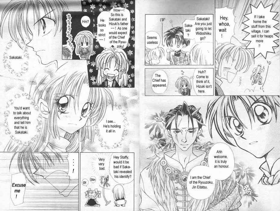 Page 7 Chapter 3 Time Stranger KYOKO