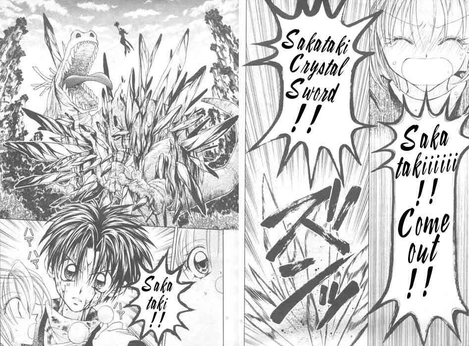 Page 6 Chapter 4 Time Stranger KYOKO