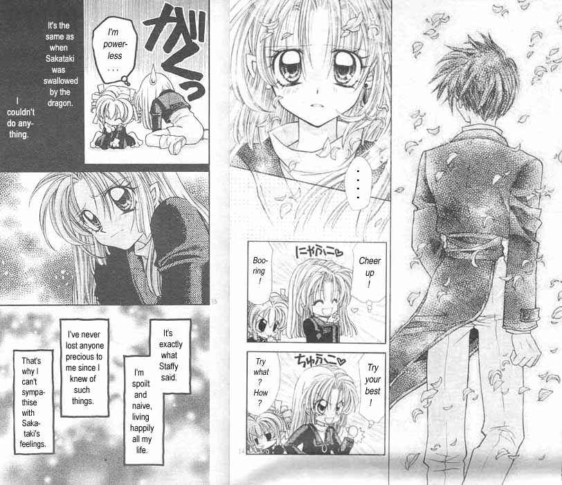 Page 9 Chapter 4 Time Stranger KYOKO