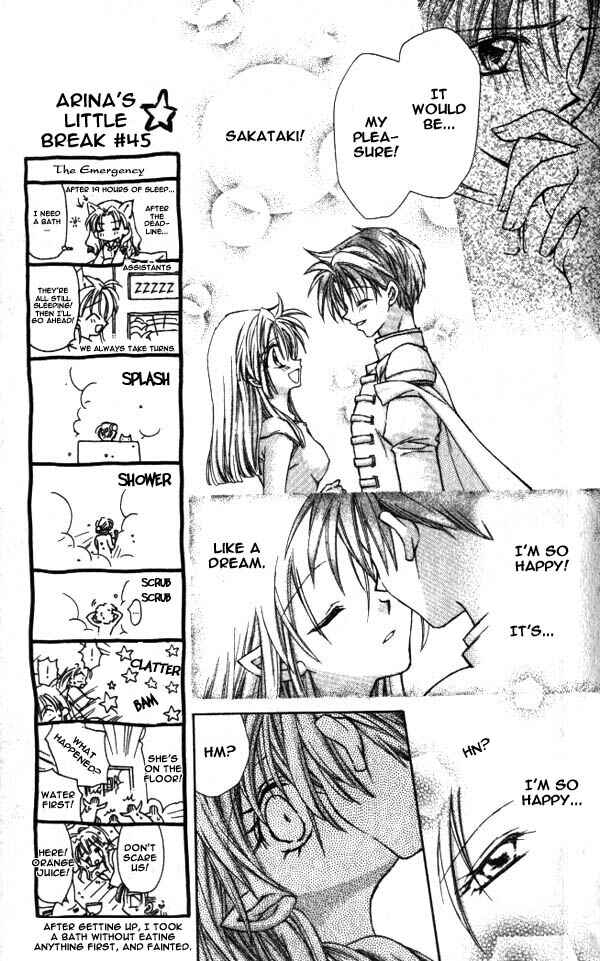 Page 13 Chapter 10 Time Stranger KYOKO