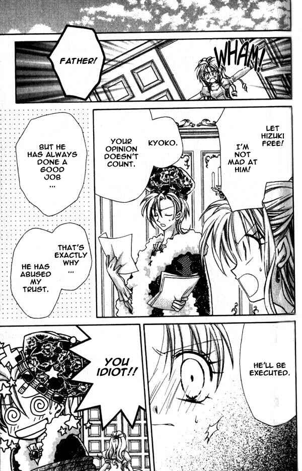 Page 19 Chapter 10 Time Stranger KYOKO