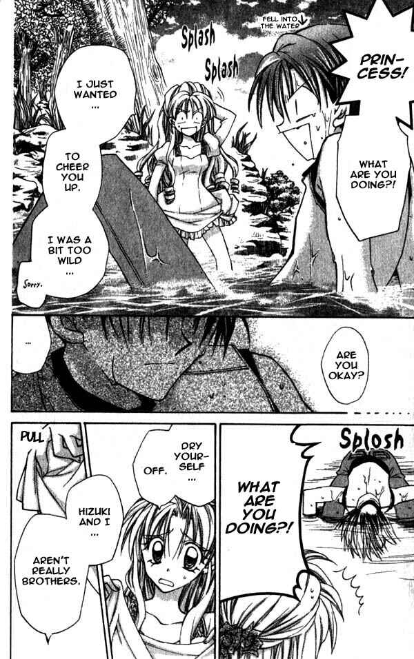 Page 22 Chapter 10 Time Stranger KYOKO