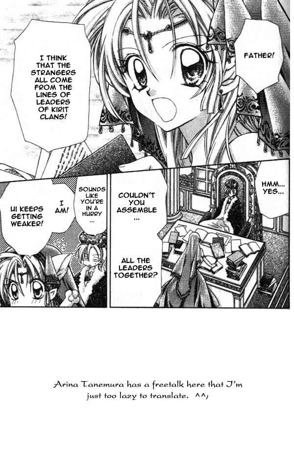 Page 5 Chapter 10 Time Stranger KYOKO