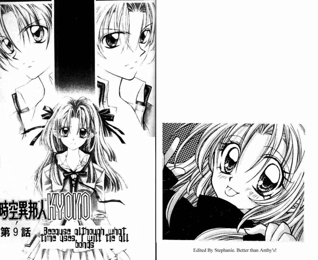 Page 1 Chapter 9 Time Stranger KYOKO