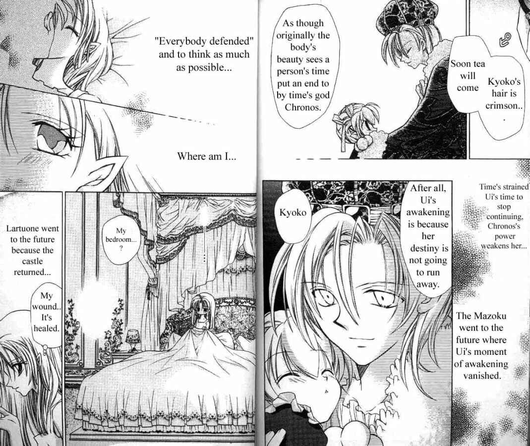 Page 13 Chapter 9 Time Stranger KYOKO