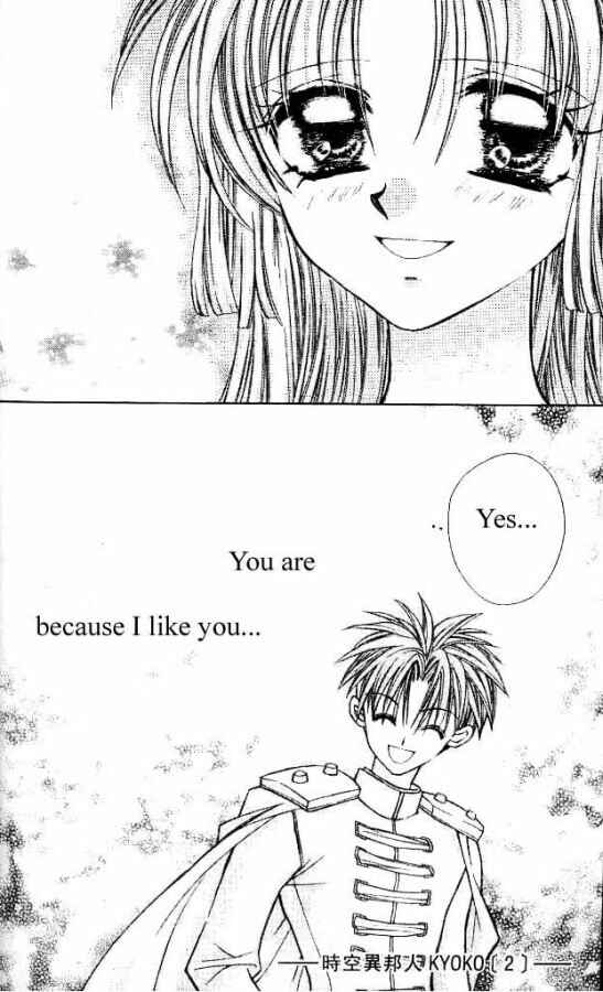 Page 17 Chapter 9 Time Stranger KYOKO