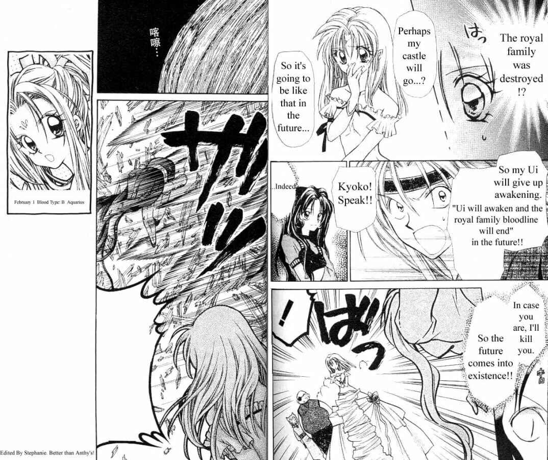 Page 6 Chapter 9 Time Stranger KYOKO