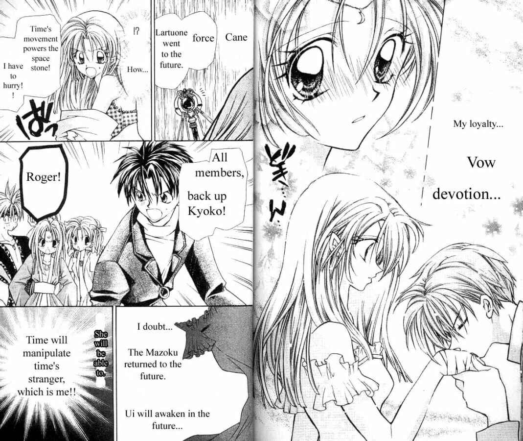 Page 8 Chapter 9 Time Stranger KYOKO