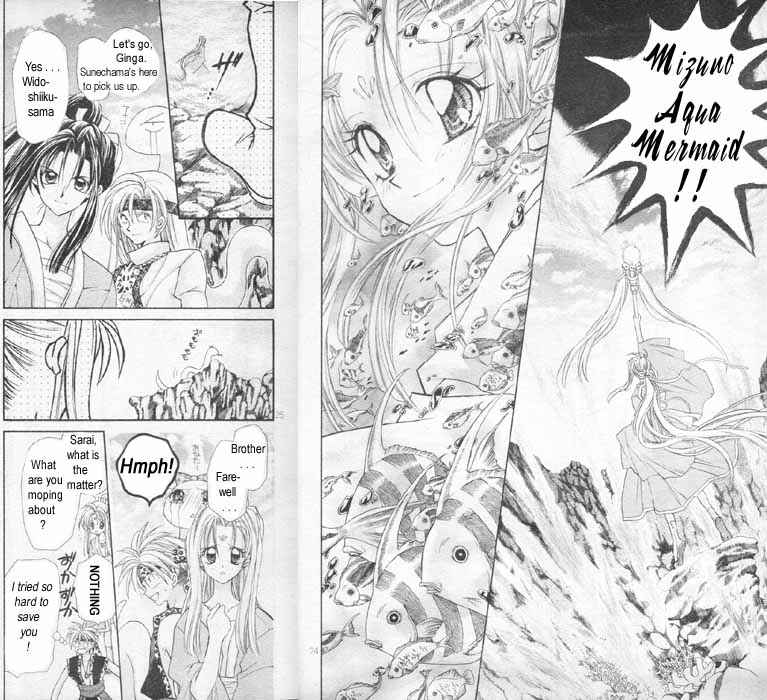 Page 13 Chapter 7 Time Stranger KYOKO