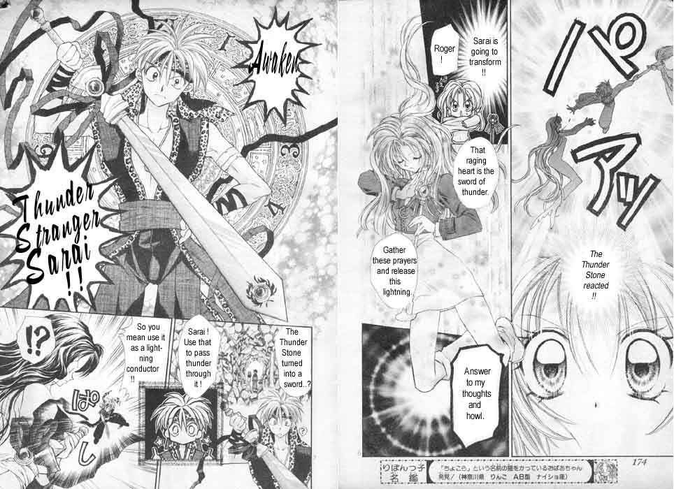 Page 4 Chapter 7 Time Stranger KYOKO