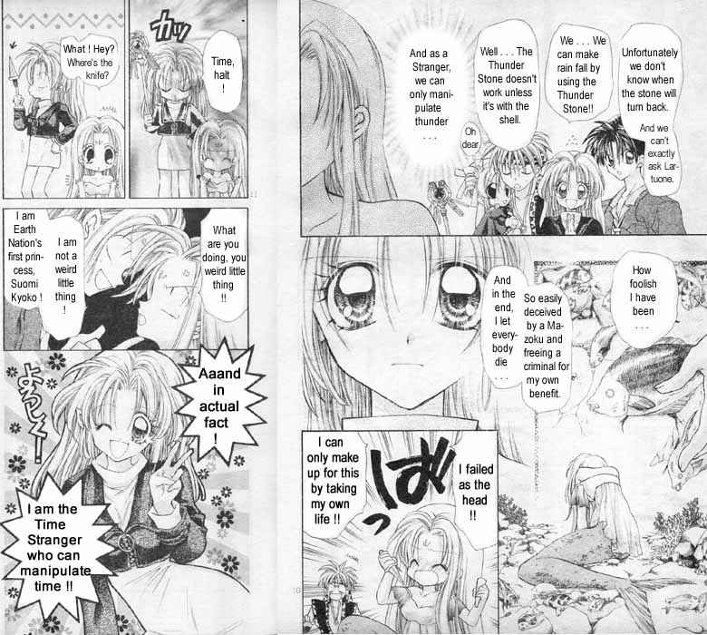 Page 6 Chapter 7 Time Stranger KYOKO