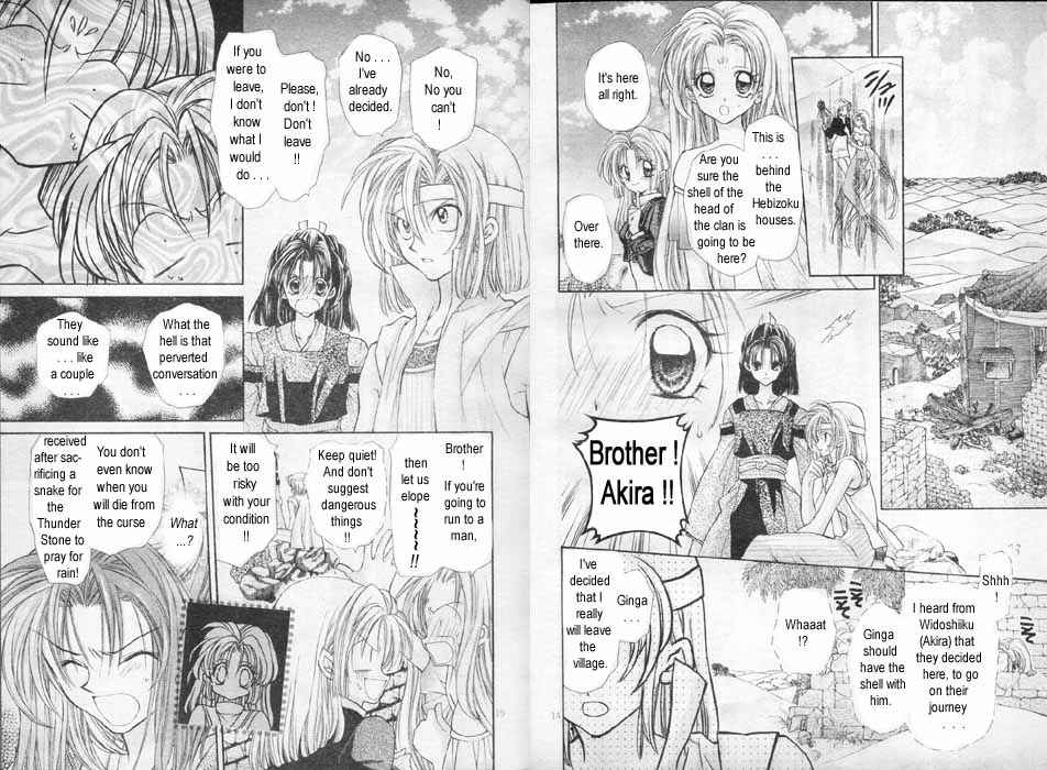 Page 8 Chapter 7 Time Stranger KYOKO