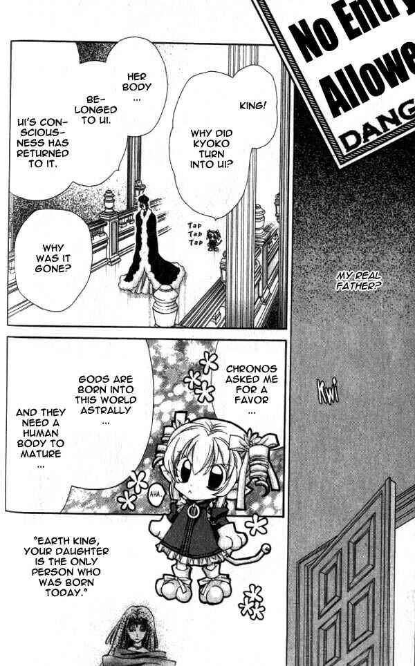 Page 10 Chapter 12 Time Stranger KYOKO