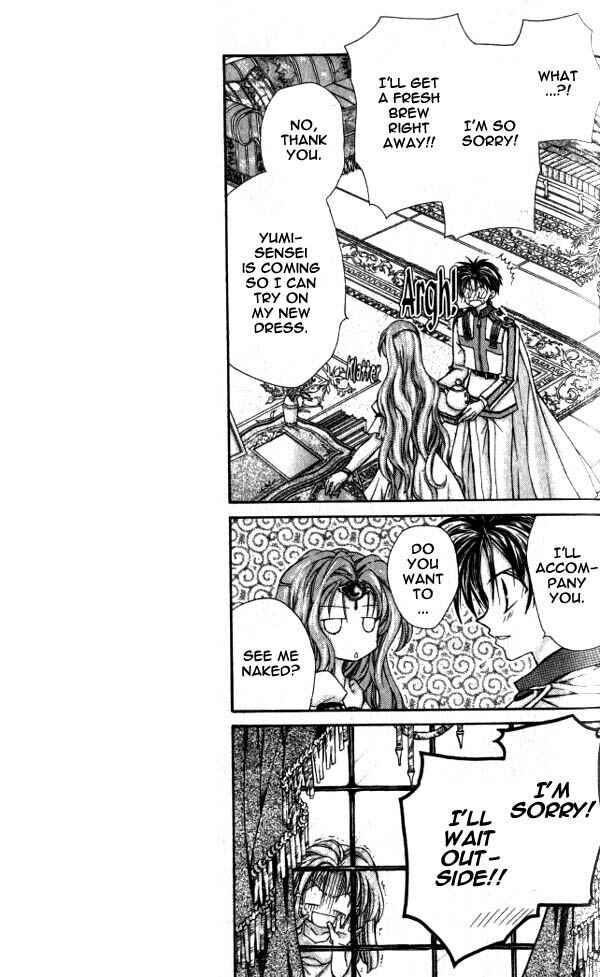 Page 15 Chapter 12 Time Stranger KYOKO