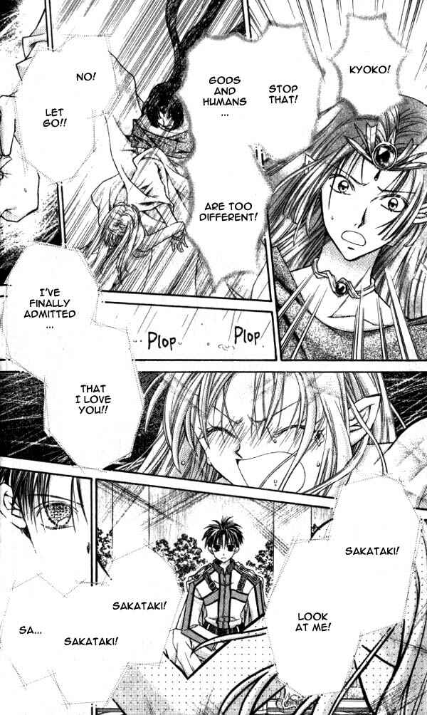 Page 26 Chapter 12 Time Stranger KYOKO