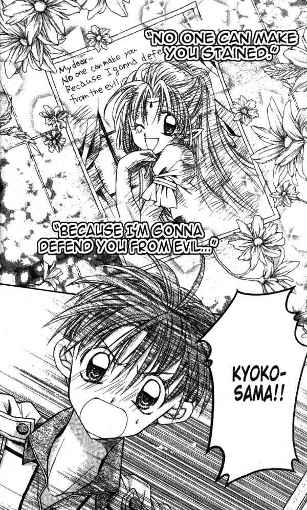 Page 32 Chapter 12 Time Stranger KYOKO