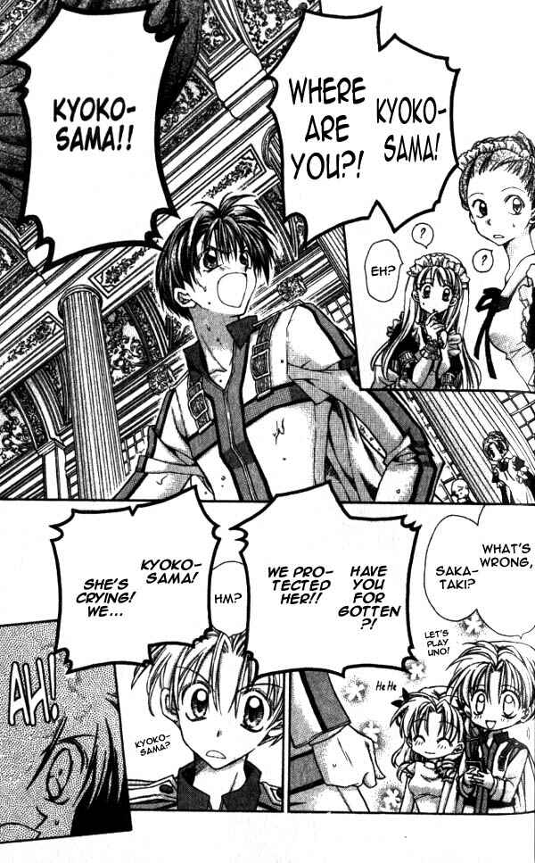 Page 33 Chapter 12 Time Stranger KYOKO