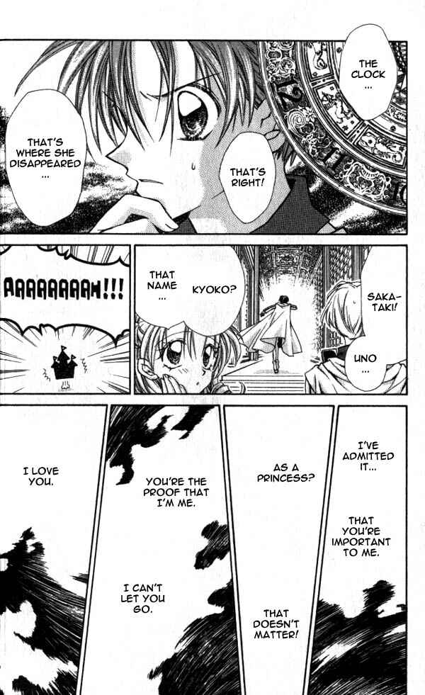 Page 34 Chapter 12 Time Stranger KYOKO