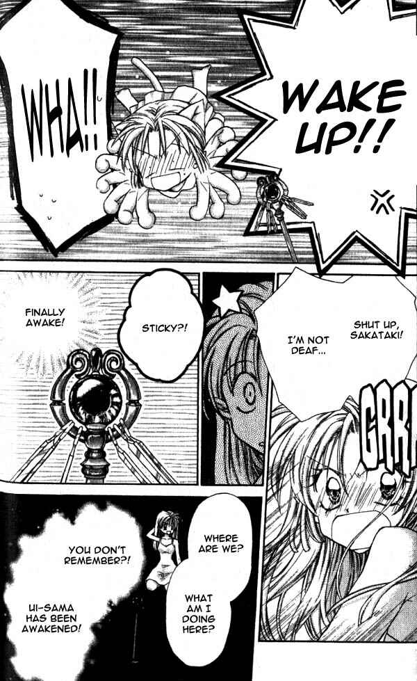 Page 6 Chapter 12 Time Stranger KYOKO