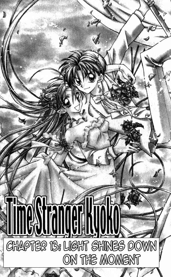 Page 1 Chapter 13 Time Stranger KYOKO