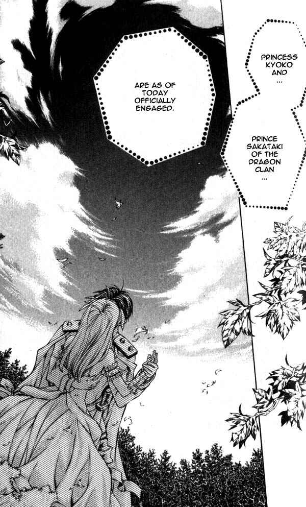 Page 33 Chapter 13 Time Stranger KYOKO