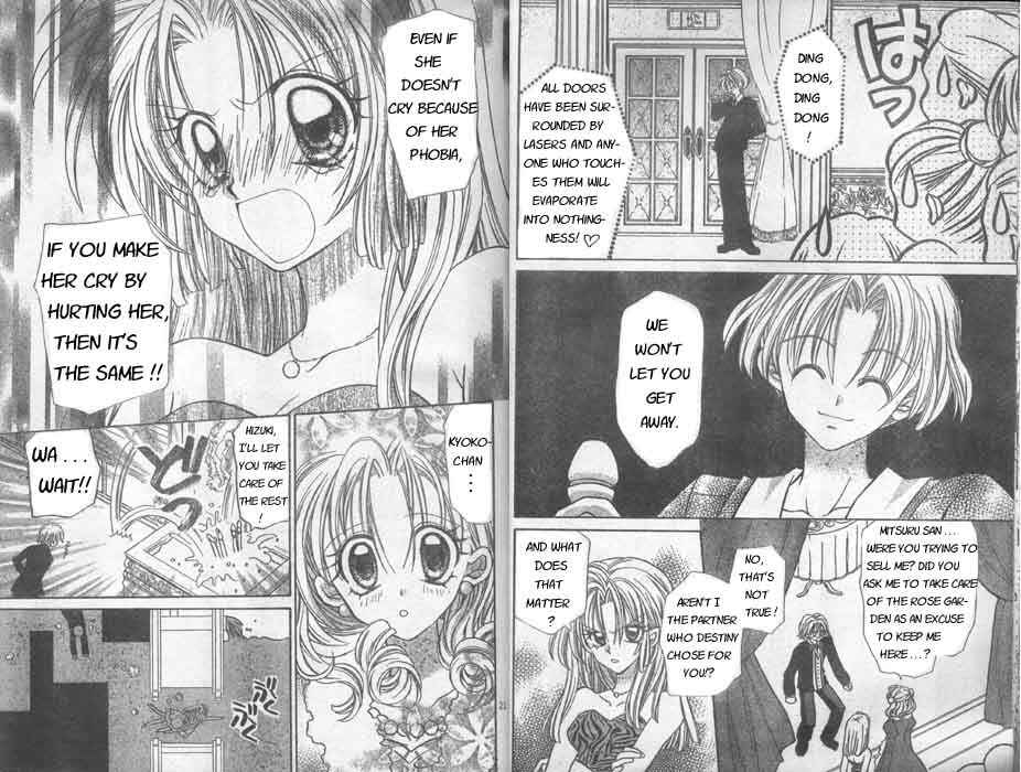 Page 12 Chapter 5 Time Stranger KYOKO