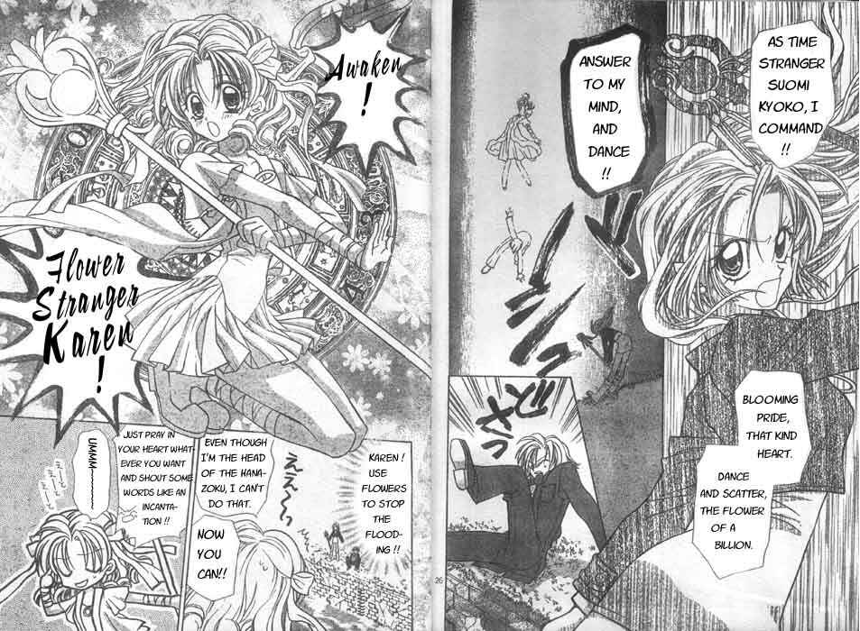 Page 15 Chapter 5 Time Stranger KYOKO