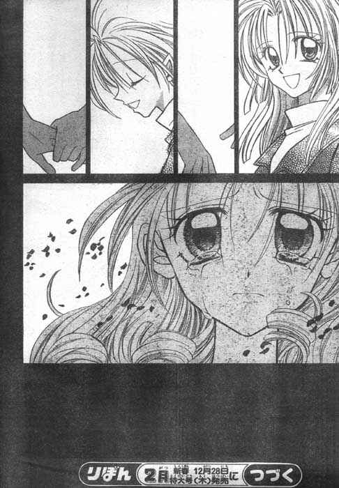 Page 18 Chapter 5 Time Stranger KYOKO