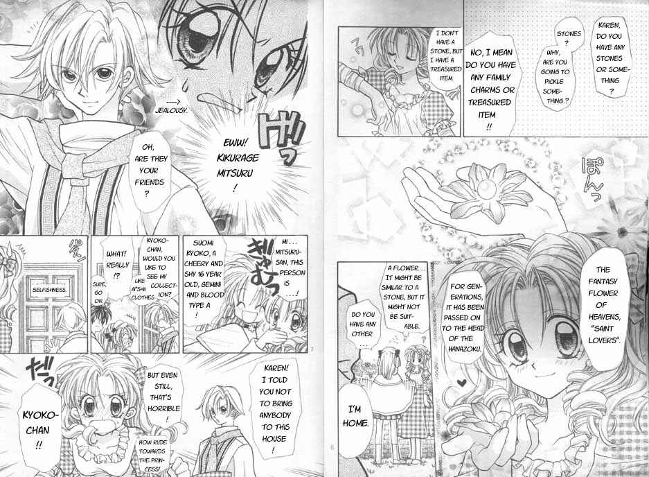 Page 5 Chapter 5 Time Stranger KYOKO