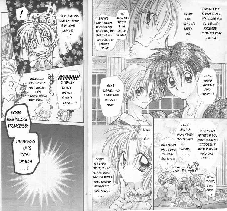 Page 7 Chapter 5 Time Stranger KYOKO