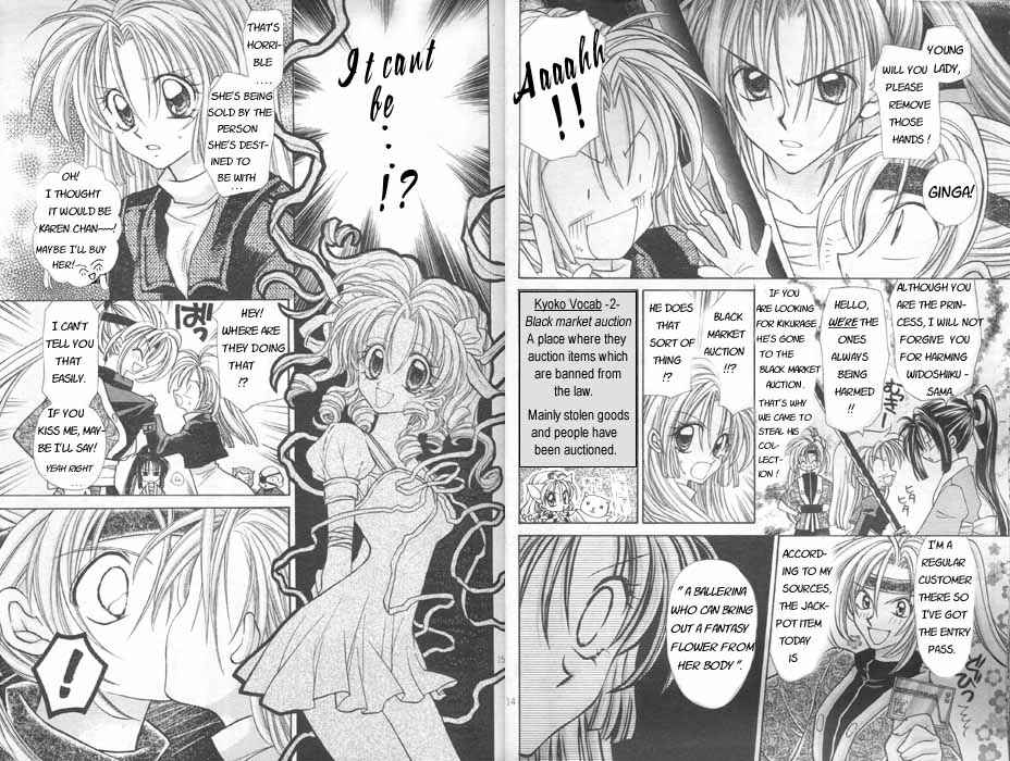 Page 9 Chapter 5 Time Stranger KYOKO