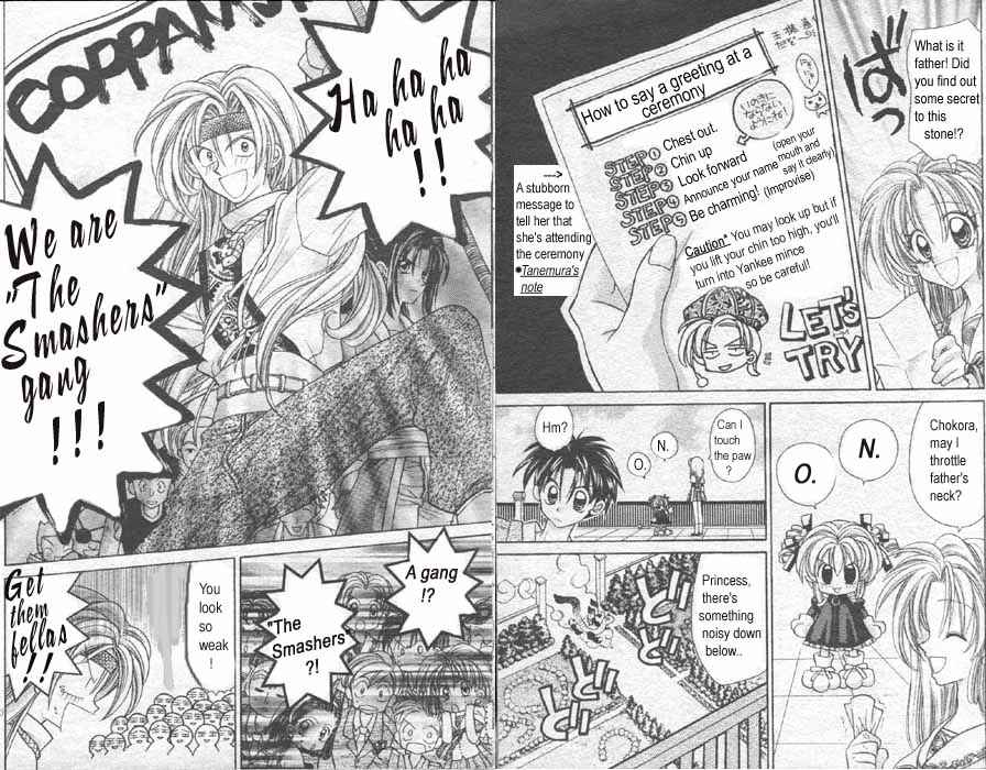 Page 10 Chapter 1 Time Stranger KYOKO