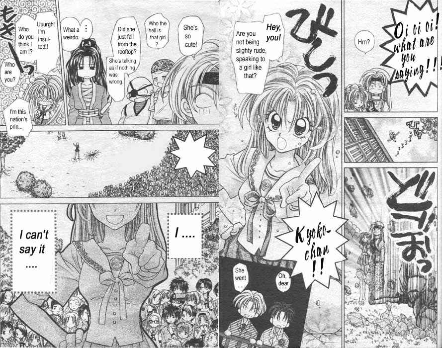 Page 12 Chapter 1 Time Stranger KYOKO