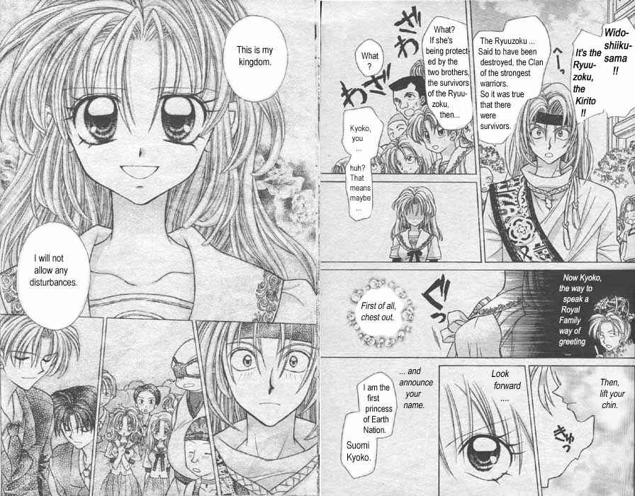 Page 15 Chapter 1 Time Stranger KYOKO