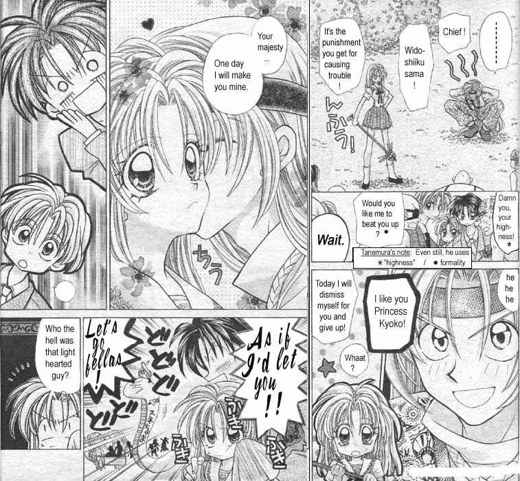 Page 17 Chapter 1 Time Stranger KYOKO